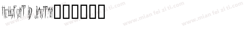 HelloFont ID JiaoTan字体转换